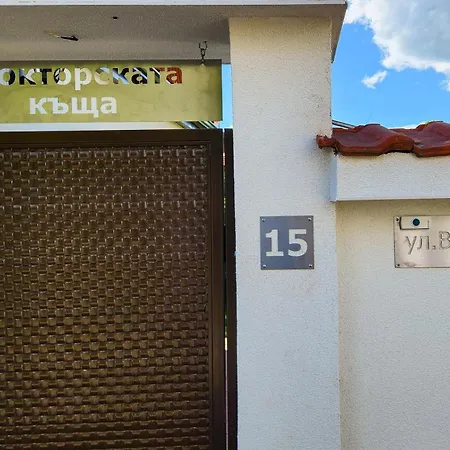 Докторската Къща Villa Sapareva Banya Exterior photo